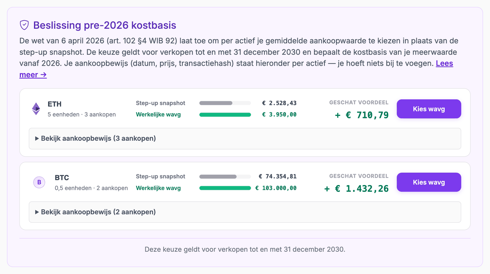 Page Choix de la valeur d'acquisition avant 2026 dans Cryptotax avec, par actif, le snapshot du step-up, le prix d'achat moyen pondéré réel et l'avantage estimé pour l'ETH et le BTC